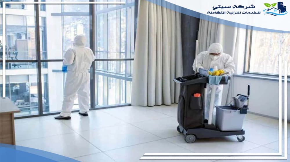 ارخص شركة تنظيف بيوت بالمدينة المنورة