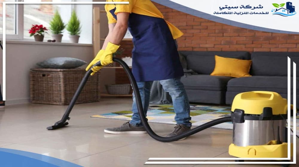 افضل شركة تنظيف بيوت بالمدينة المنورة