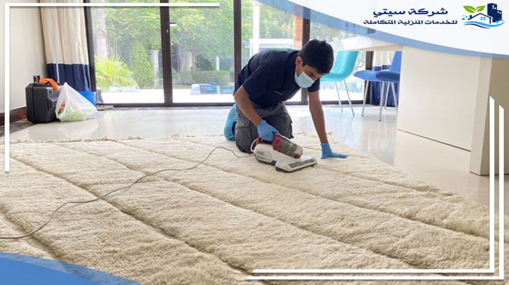 افضل شركة تنظيف سجاد بالمدينة المنورة