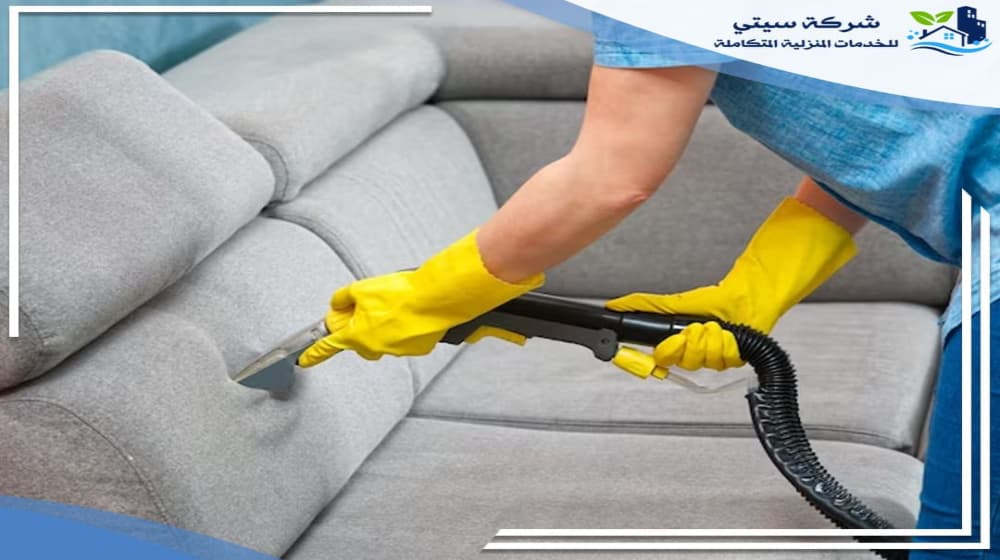 افضل شركة تنظيف كنب بالمدينة المنورة