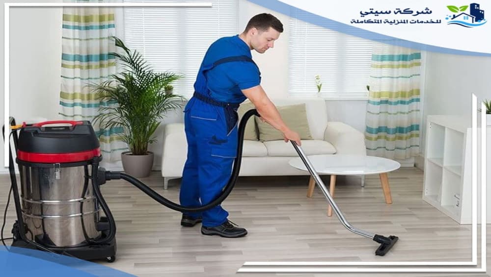 افضل شركة تنظيف منازل بالمدينة المنورة