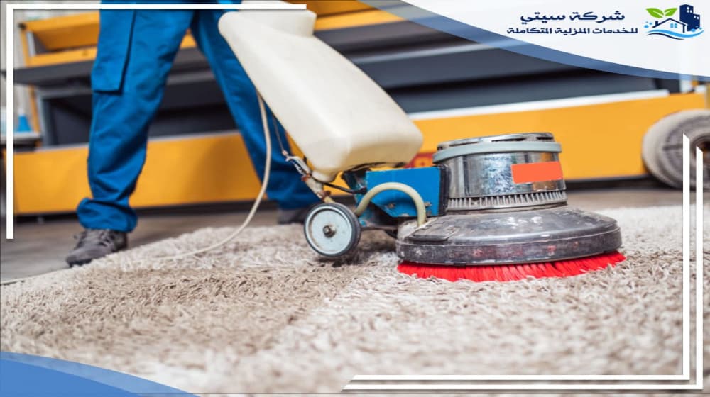 افضل شركة تنظيف موكيت بالمدينة المنورة