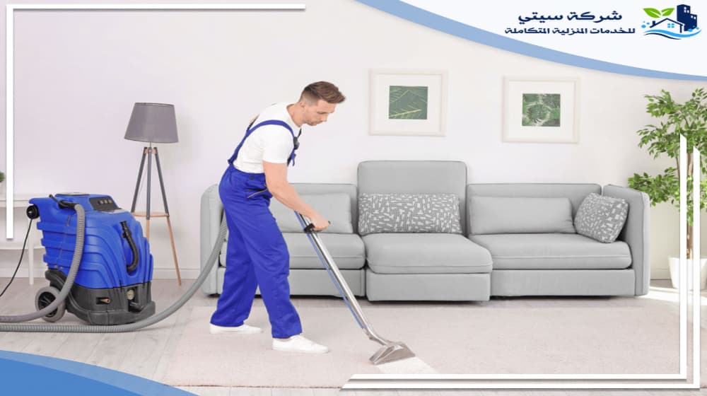 خدمات شركة تنظيف شقق بالمدينة المنورة