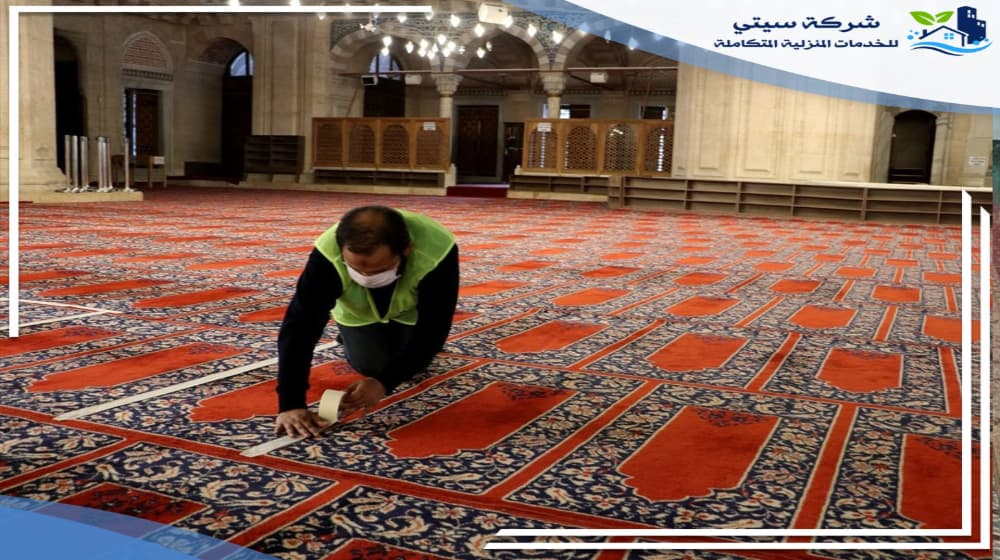 خدمات شركة تنظيف مساجد بالمدينة المنورة