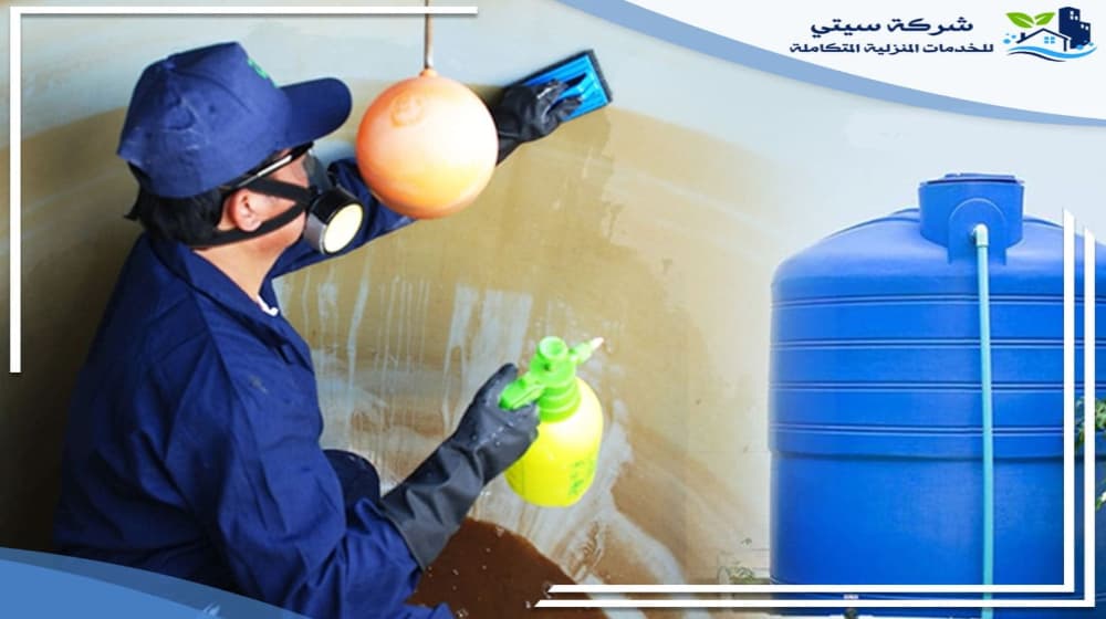 شركات تنظيف خزانات بالمدينة المنورة