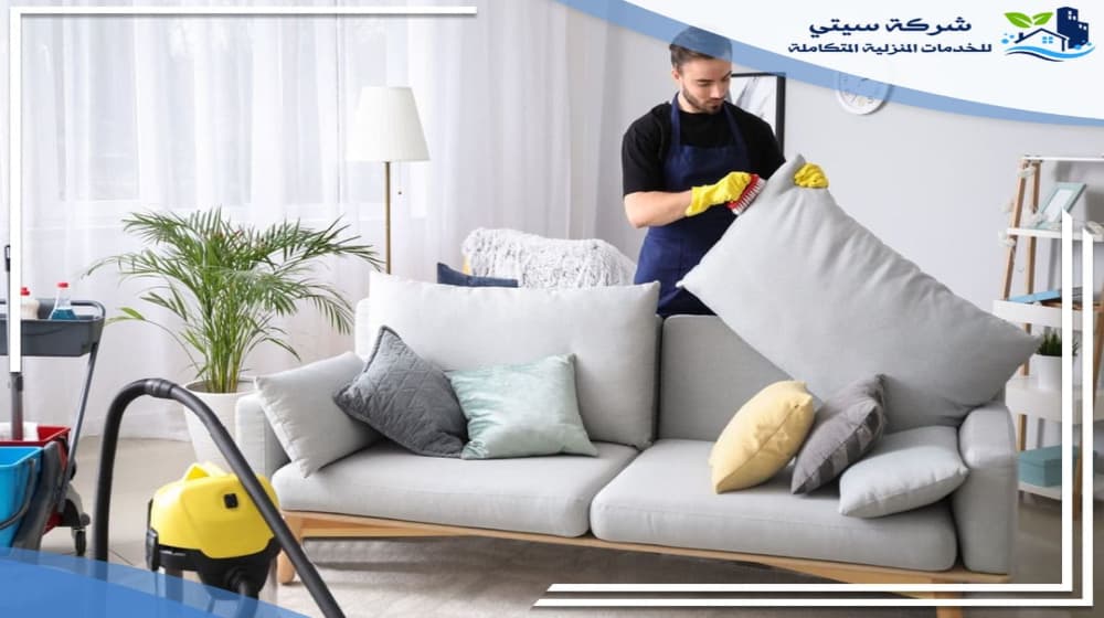 شركات تنظيف كنب بالمدينة المنورة