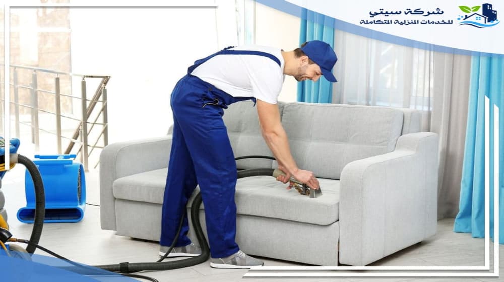 شركات تنظيف مجالس بالمدينة المنورة