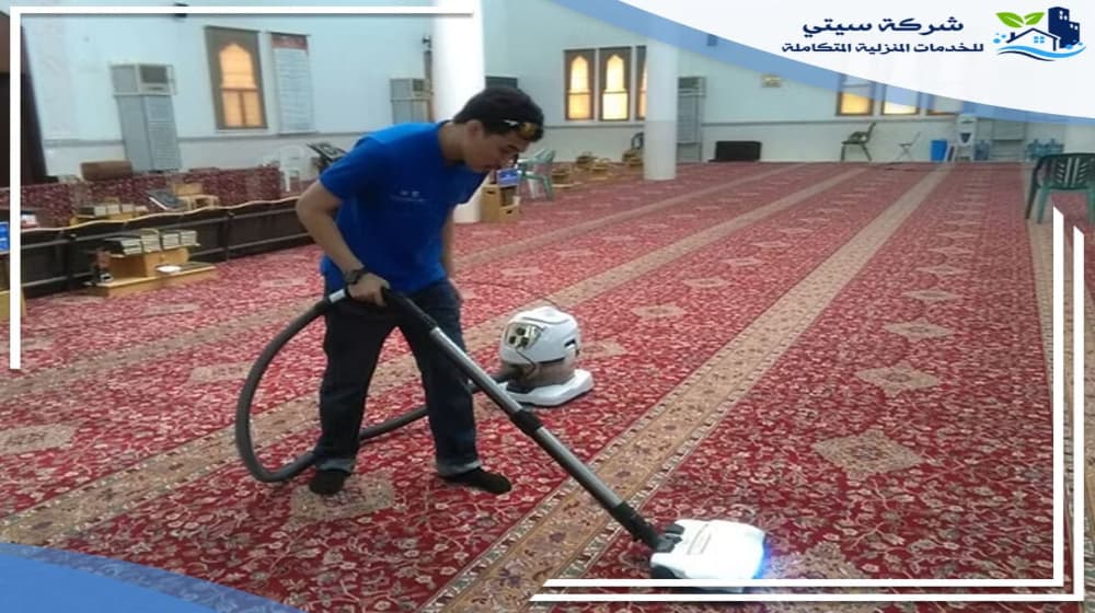 شركات تنظيف مساجد بالمدينة المنورة