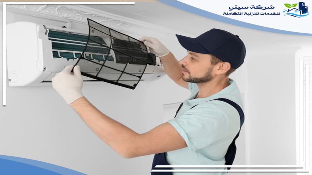شركات تنظيف مكيفات بالمدينة المنورة