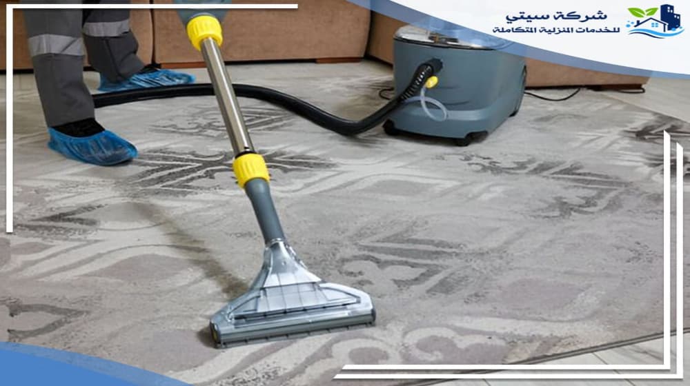 شركة تنظيف سجاد بالمدينة المنورة