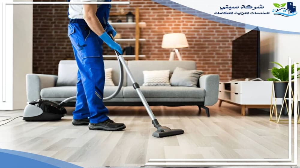 شركة تنظيف شقق بالمدينة المنورة