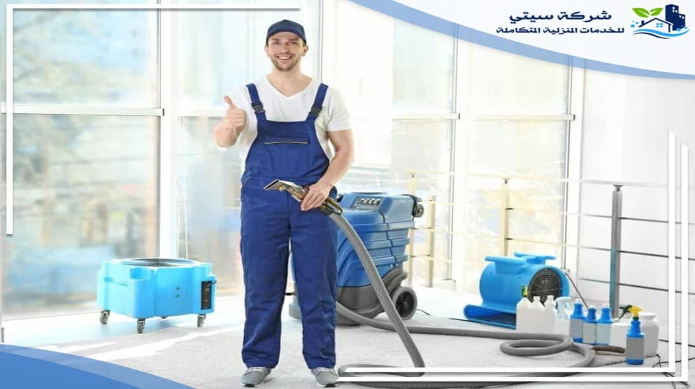 شركة تنظيف فلل بالمدينة المنورة