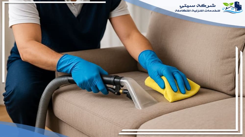 شركة تنظيف كنب بالمدينة المنورة