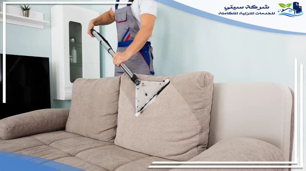 شركة تنظيف مجالس بالمدينة المنورة