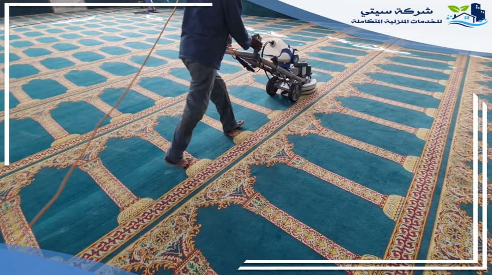 شركة تنظيف مساجد بالمدينة المنورة