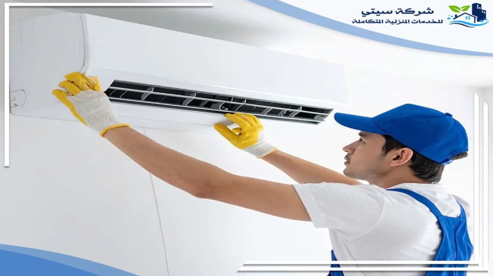 شركة تنظيف مكيفات بالمدينة المنورة