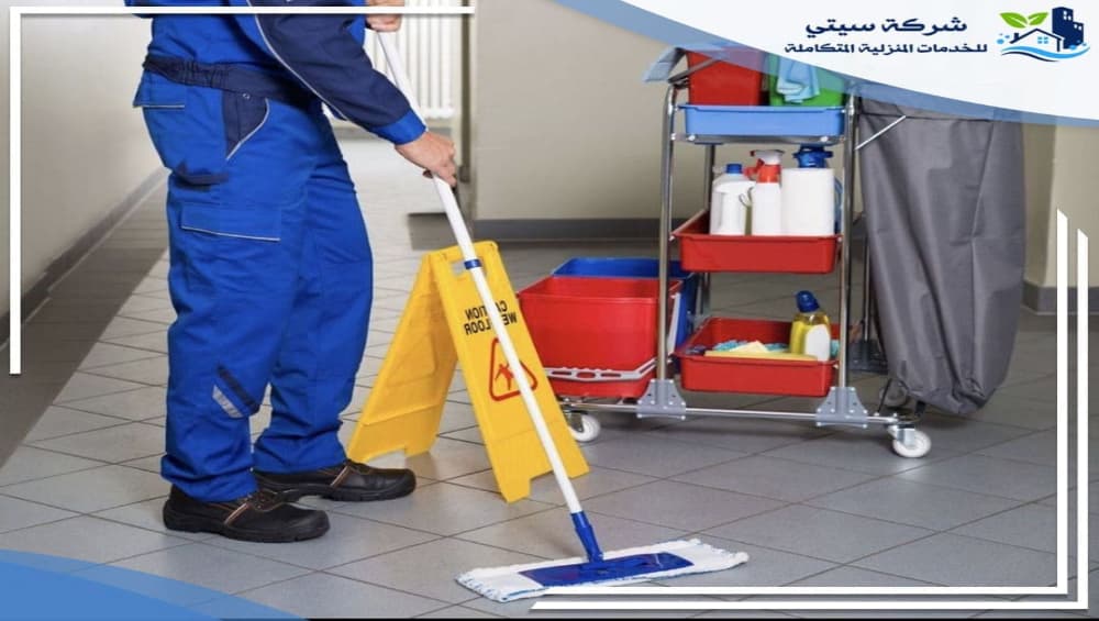 شركة تنظيف منازل بالمدينة المنورة