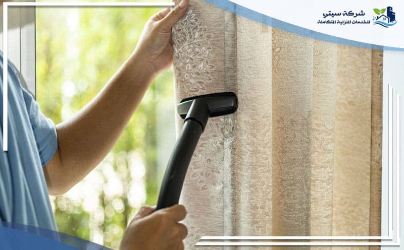 Curtain Cleaning Company Medina