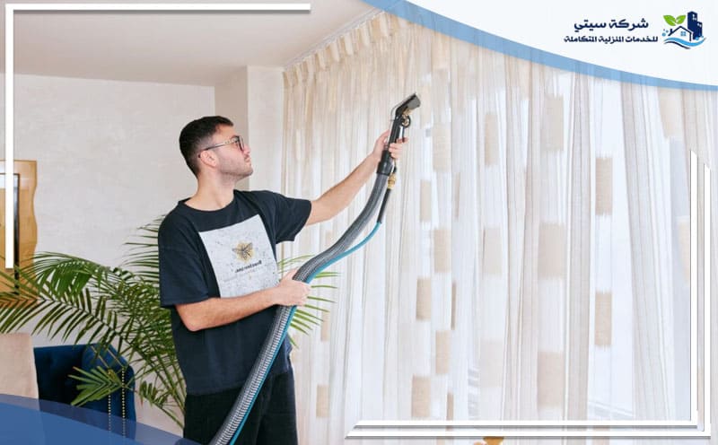 Curtain Cleaning Company Medina