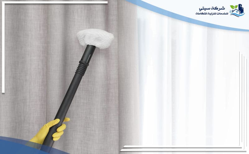Curtain Cleaning Company Medina
