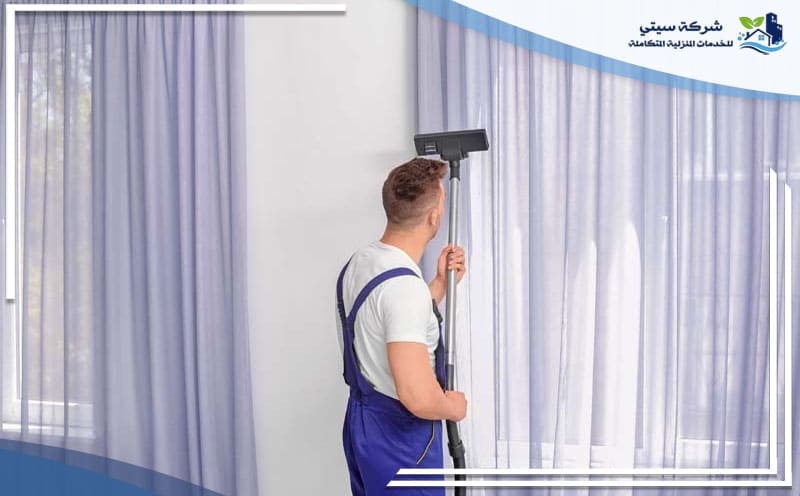 Curtain Cleaning Company Medina